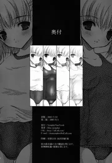 [Rino Nymphet] FUNNY WARP Fhentai - Page 41