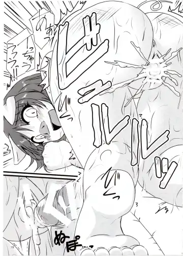 [Milkexplorer] Screw Driver! #3 Fhentai - Page 18