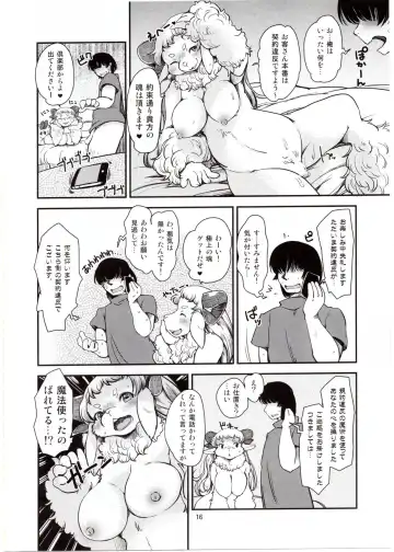 [Setouchi Kurage] Dokidoki Nightmare Club Fhentai - Page 15