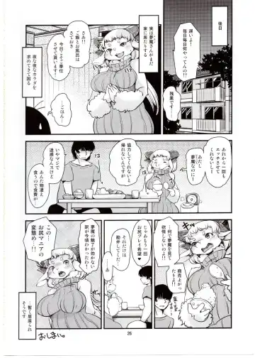 [Setouchi Kurage] Dokidoki Nightmare Club Fhentai - Page 25