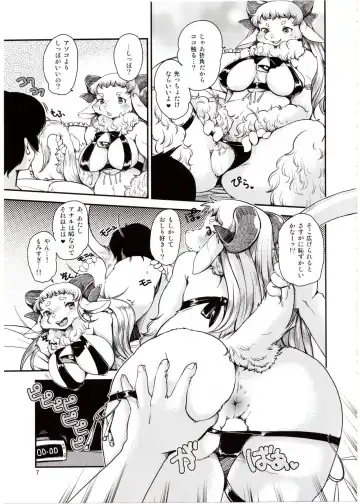 [Setouchi Kurage] Dokidoki Nightmare Club Fhentai - Page 6