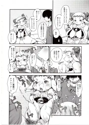 [Setouchi Kurage] Dokidoki Nightmare Club Fhentai - Page 7