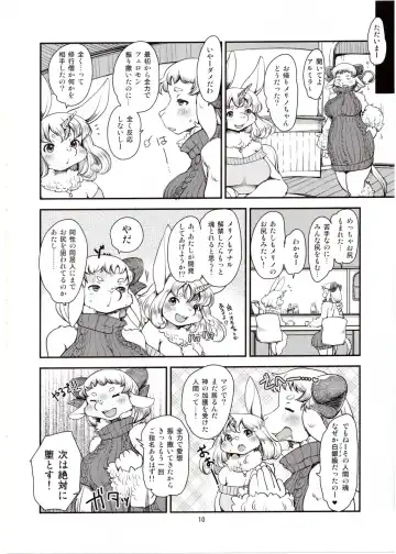 [Setouchi Kurage] Dokidoki Nightmare Club Fhentai - Page 9