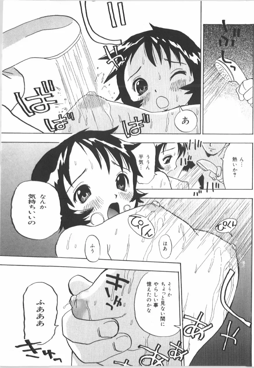 Anal Daisakusen Fhentai - Page 49