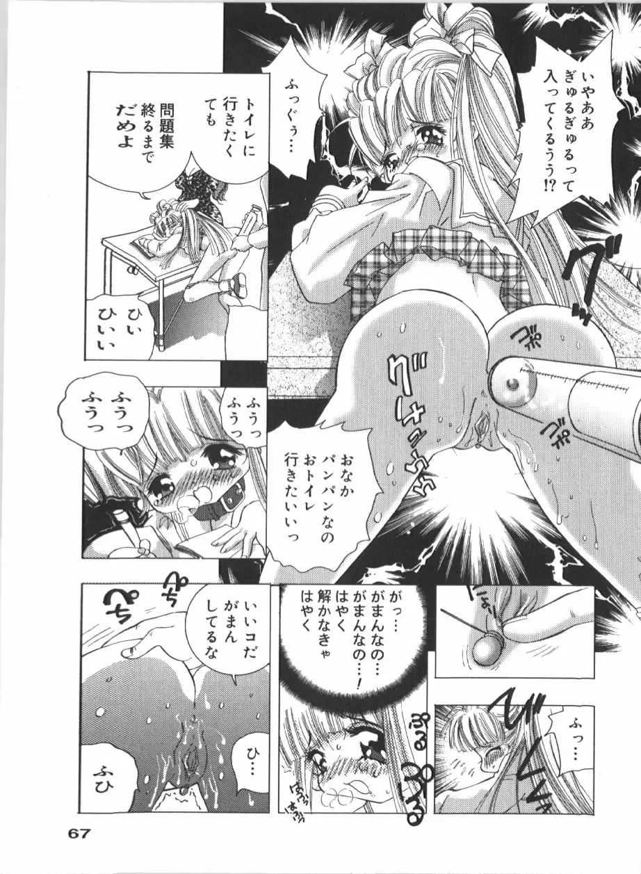 Anal Daisakusen Fhentai - Page 69