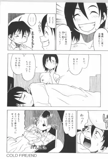 Anal Daisakusen Fhentai - Page 102