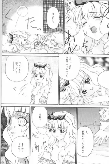 Anal Daisakusen Fhentai - Page 135