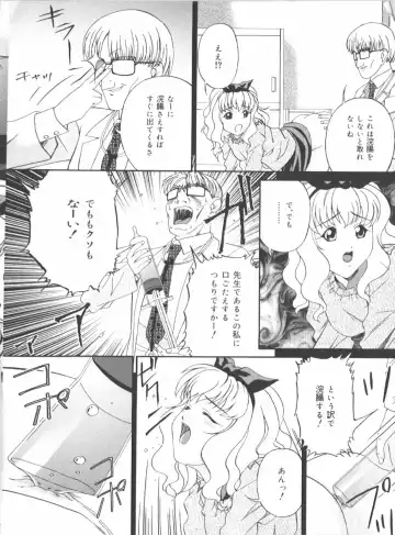 Anal Daisakusen Fhentai - Page 140