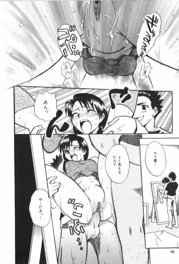 Anal Daisakusen Fhentai - Page 18