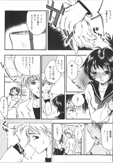 Anal Daisakusen Fhentai - Page 29