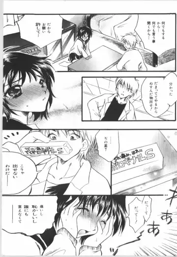 Anal Daisakusen Fhentai - Page 31
