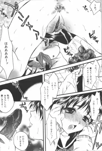 Anal Daisakusen Fhentai - Page 40