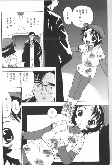 Anal Daisakusen Fhentai - Page 46