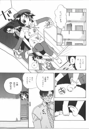 Anal Daisakusen Fhentai - Page 47
