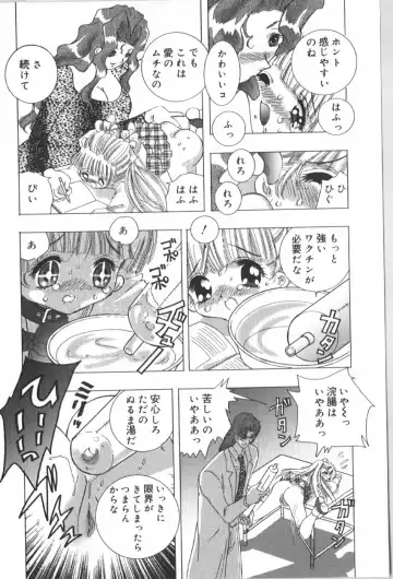 Anal Daisakusen Fhentai - Page 68