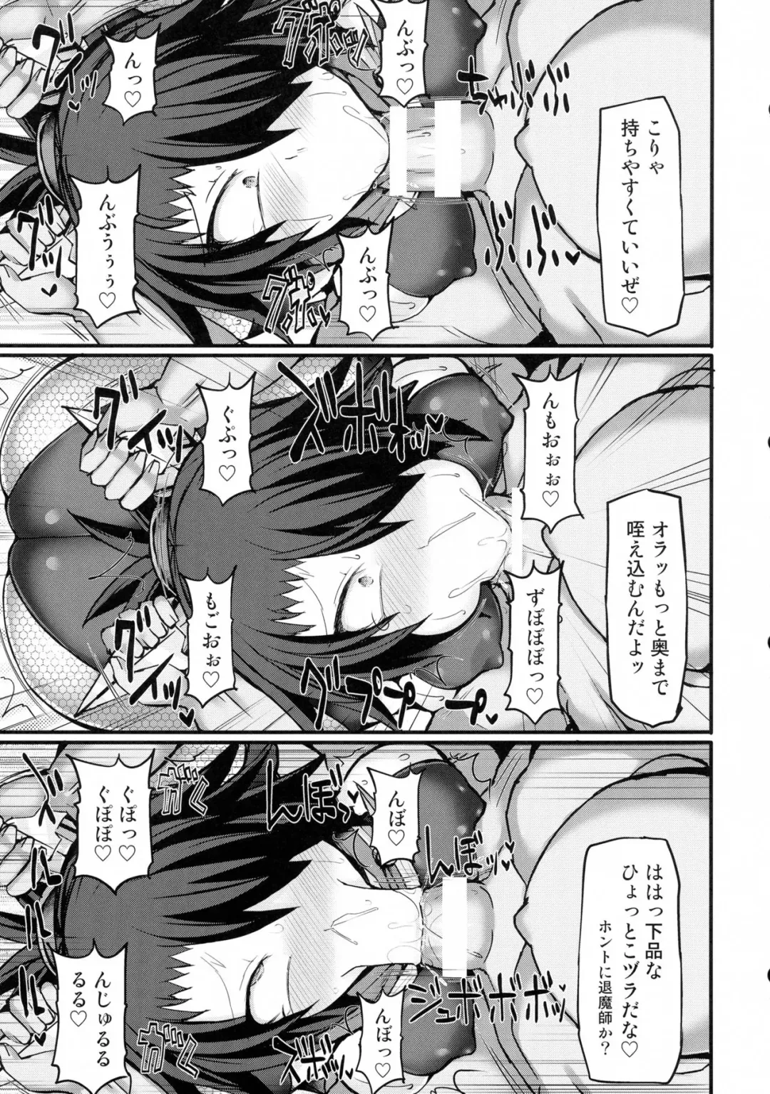 [Hisui] Taima Kunoichi Itsuki ~Futanari Onna Ninja Haiboku Aheiki Choukyou~ Fhentai - Page 12