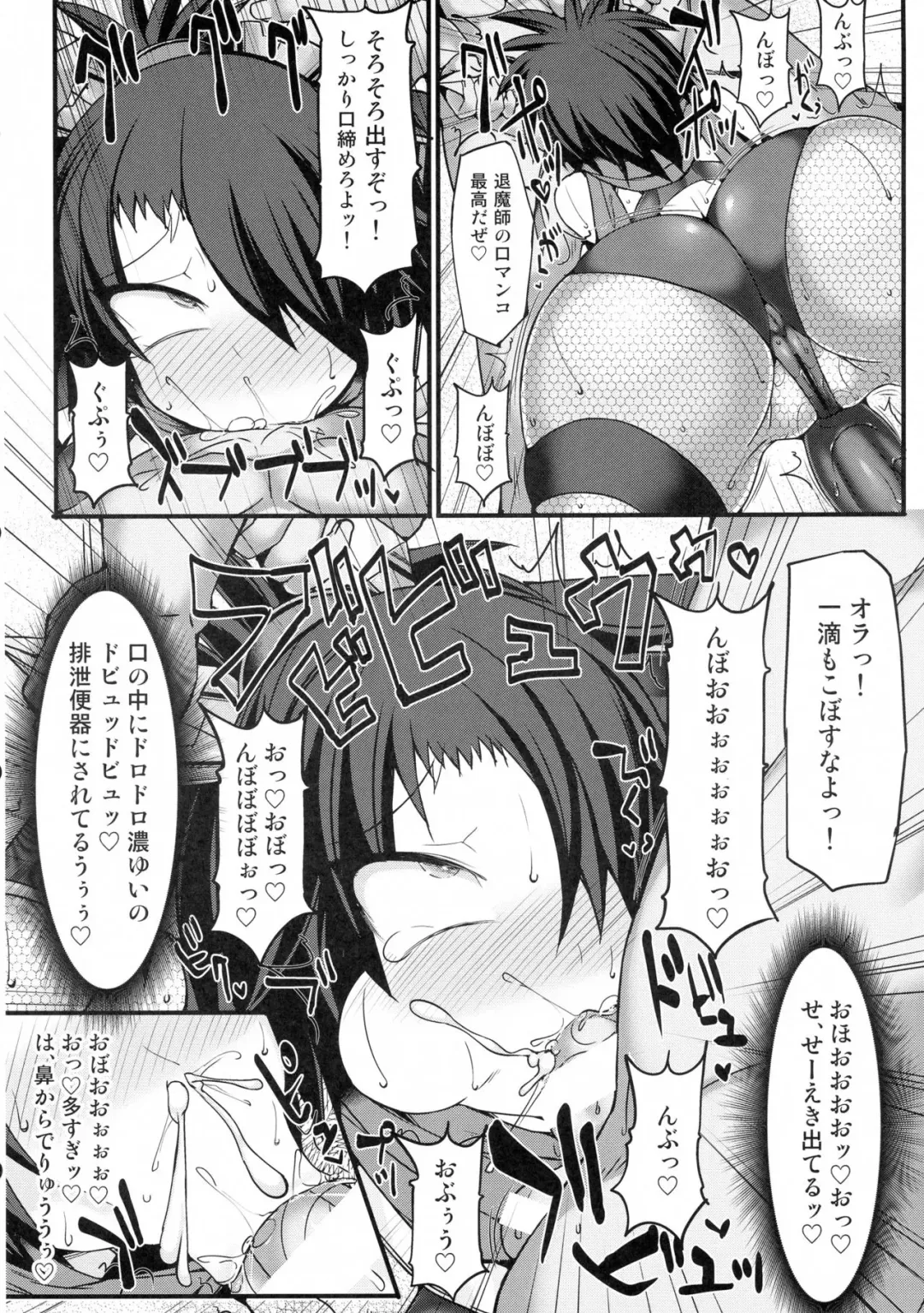[Hisui] Taima Kunoichi Itsuki ~Futanari Onna Ninja Haiboku Aheiki Choukyou~ Fhentai - Page 13