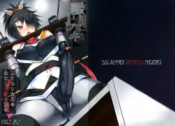 Read [Hisui] Taima Kunoichi Itsuki ~Futanari Onna Ninja Haiboku Aheiki Choukyou~ - Fhentai