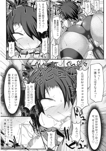 [Hisui] Taima Kunoichi Itsuki ~Futanari Onna Ninja Haiboku Aheiki Choukyou~ Fhentai - Page 13