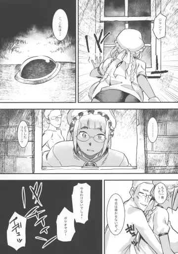 [At] Daitensai! Kasshoku Kokumaro Funnyuu Maid!!! Fhentai - Page 10