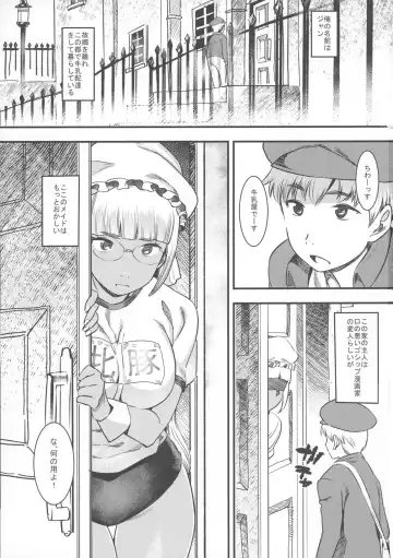 [At] Daitensai! Kasshoku Kokumaro Funnyuu Maid!!! Fhentai - Page 2