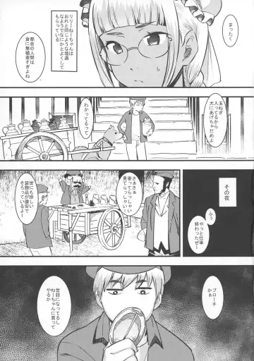 [At] Daitensai! Kasshoku Kokumaro Funnyuu Maid!!! Fhentai - Page 4