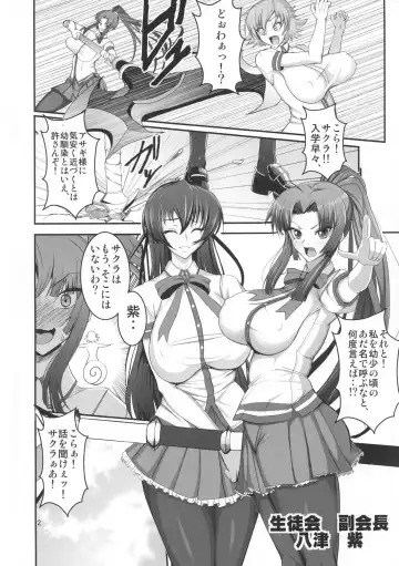 [Awamori Ichitarou] Taimanin demo Koi ga Shitai! Fhentai - Page 4