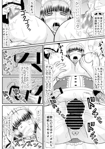 [Iwai Takeshi] Musou Chara o Gendai Situ de Asobou! Ii Naotora Hen Fhentai - Page 16