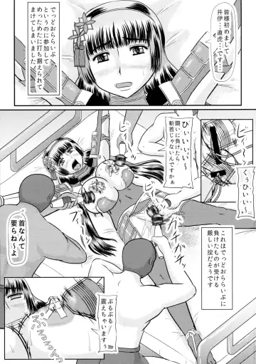 [Iwai Takeshi] Musou Chara o Gendai Situ de Asobou! Ii Naotora Hen Fhentai - Page 3