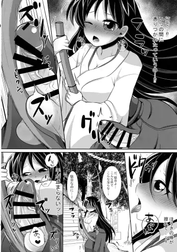 [Runrun] Tsuki no Senshi wa Futanari ni natte mo Kusshinai! Fhentai - Page 18