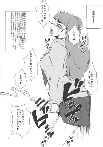 [Canadazin] Ochinchin no Haechatta Nao-chan no Hon Fhentai - Page 4