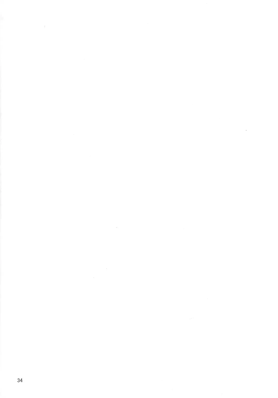 [Decko - Radiohead - Tsunamushi] Matango Fhentai - Page 34