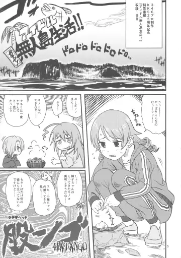 [Decko - Radiohead - Tsunamushi] Matango Fhentai - Page 5