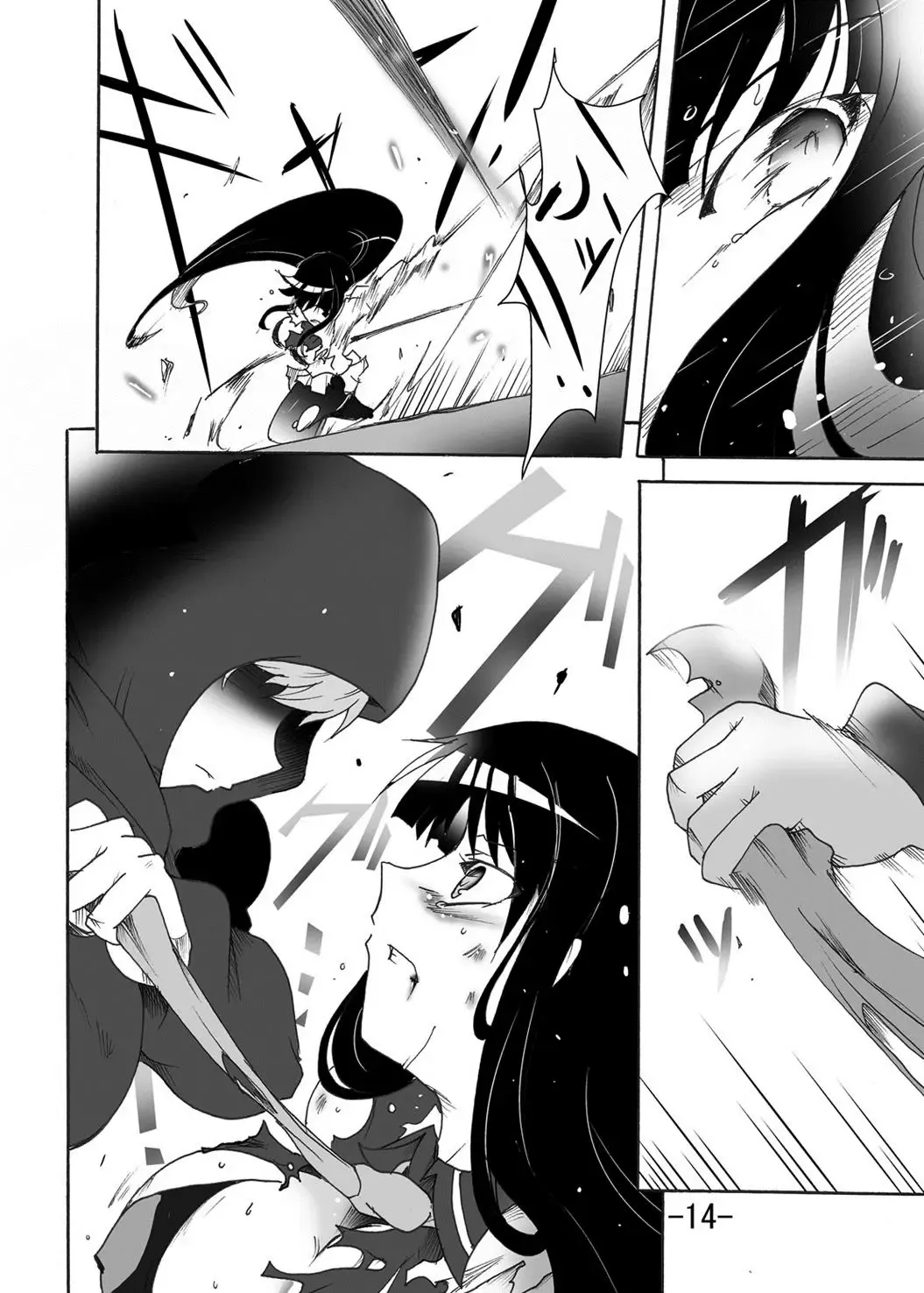 [Sugaleon] Tsubame o Kujiku Fhentai - Page 13