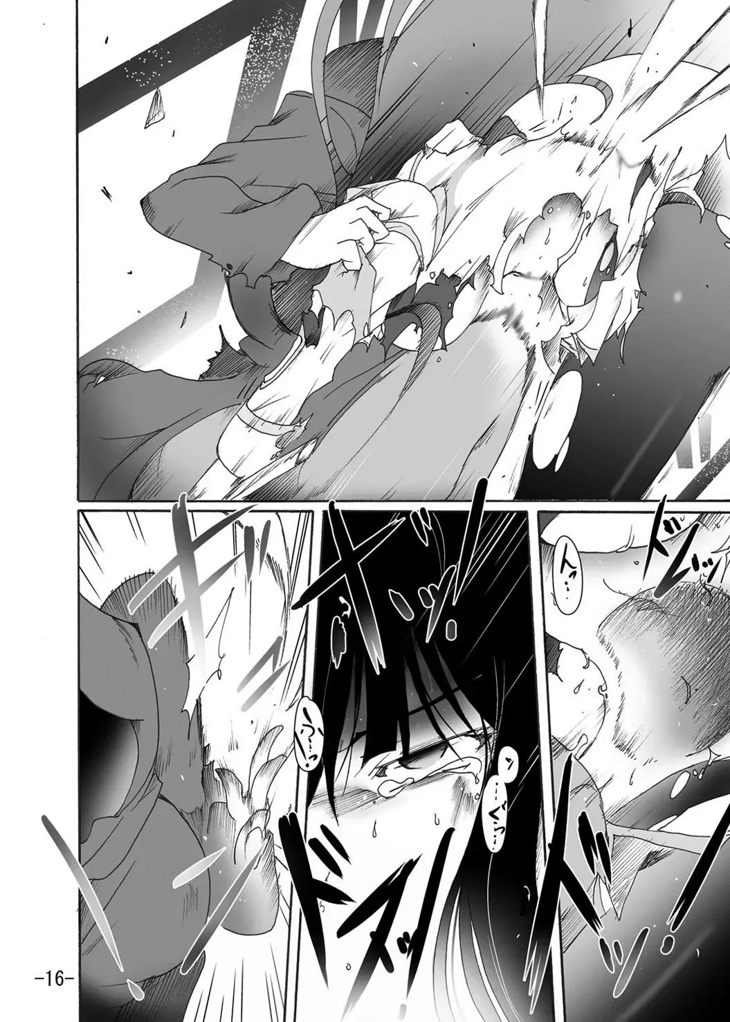 [Sugaleon] Tsubame o Kujiku Fhentai - Page 15