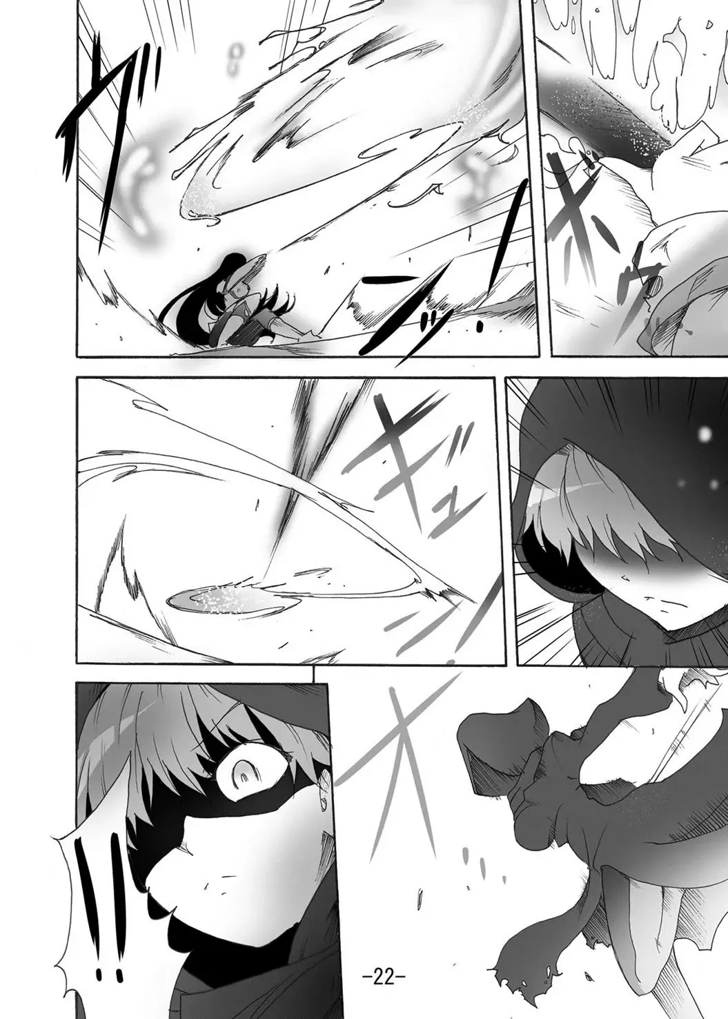 [Sugaleon] Tsubame o Kujiku Fhentai - Page 21