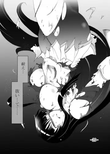 [Sugaleon] Tsubame o Kujiku Fhentai - Page 19