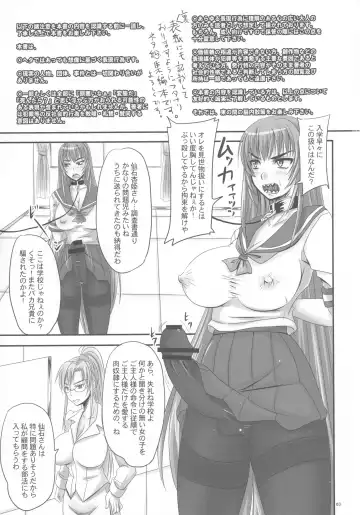 [Nozarashi Satoru] Kingyoku Shiyou -Kyouhime Nikki- Fhentai - Page 3