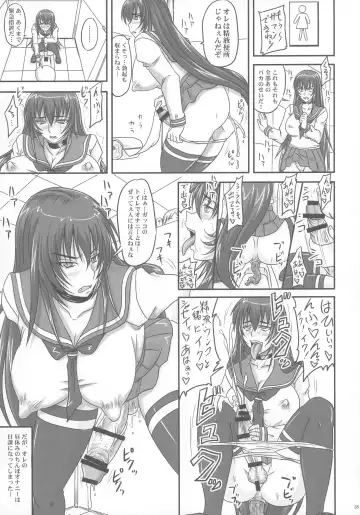 [Nozarashi Satoru] Kingyoku Shiyou -Kyouhime Nikki- Fhentai - Page 35