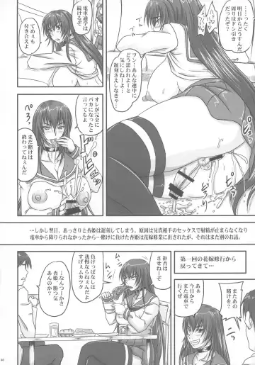 [Nozarashi Satoru] Kingyoku Shiyou -Kyouhime Nikki- Fhentai - Page 46
