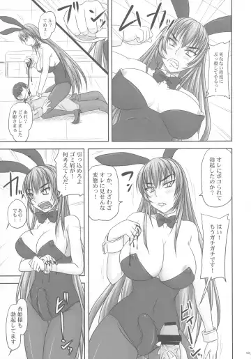 [Nozarashi Satoru] Kingyoku Shiyou -Kyouhime Nikki- Fhentai - Page 53