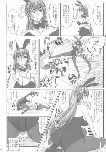 [Nozarashi Satoru] Kingyoku Shiyou -Kyouhime Nikki- Fhentai - Page 54