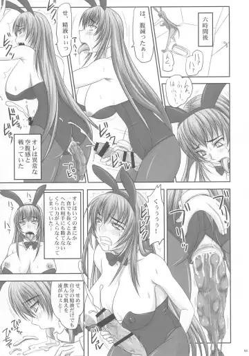 [Nozarashi Satoru] Kingyoku Shiyou -Kyouhime Nikki- Fhentai - Page 63