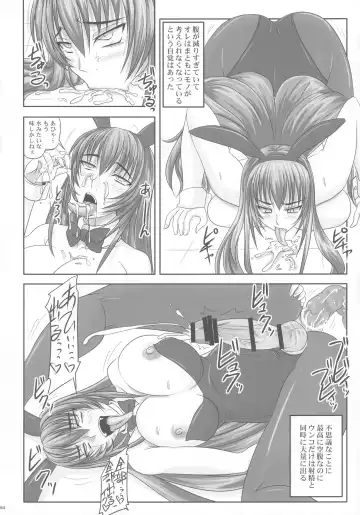 [Nozarashi Satoru] Kingyoku Shiyou -Kyouhime Nikki- Fhentai - Page 64