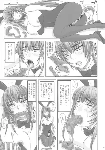 [Nozarashi Satoru] Kingyoku Shiyou -Kyouhime Nikki- Fhentai - Page 65