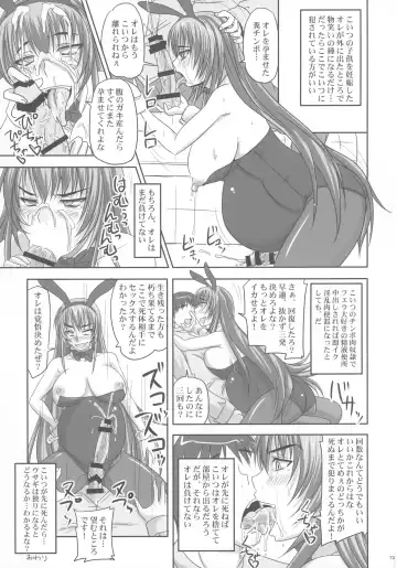 [Nozarashi Satoru] Kingyoku Shiyou -Kyouhime Nikki- Fhentai - Page 73