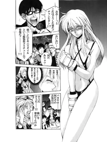 Death Ring Fhentai - Page 10