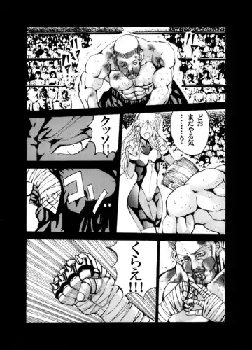 Death Ring Fhentai - Page 12