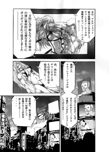 Death Ring Fhentai - Page 31