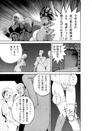 Death Ring Fhentai - Page 33